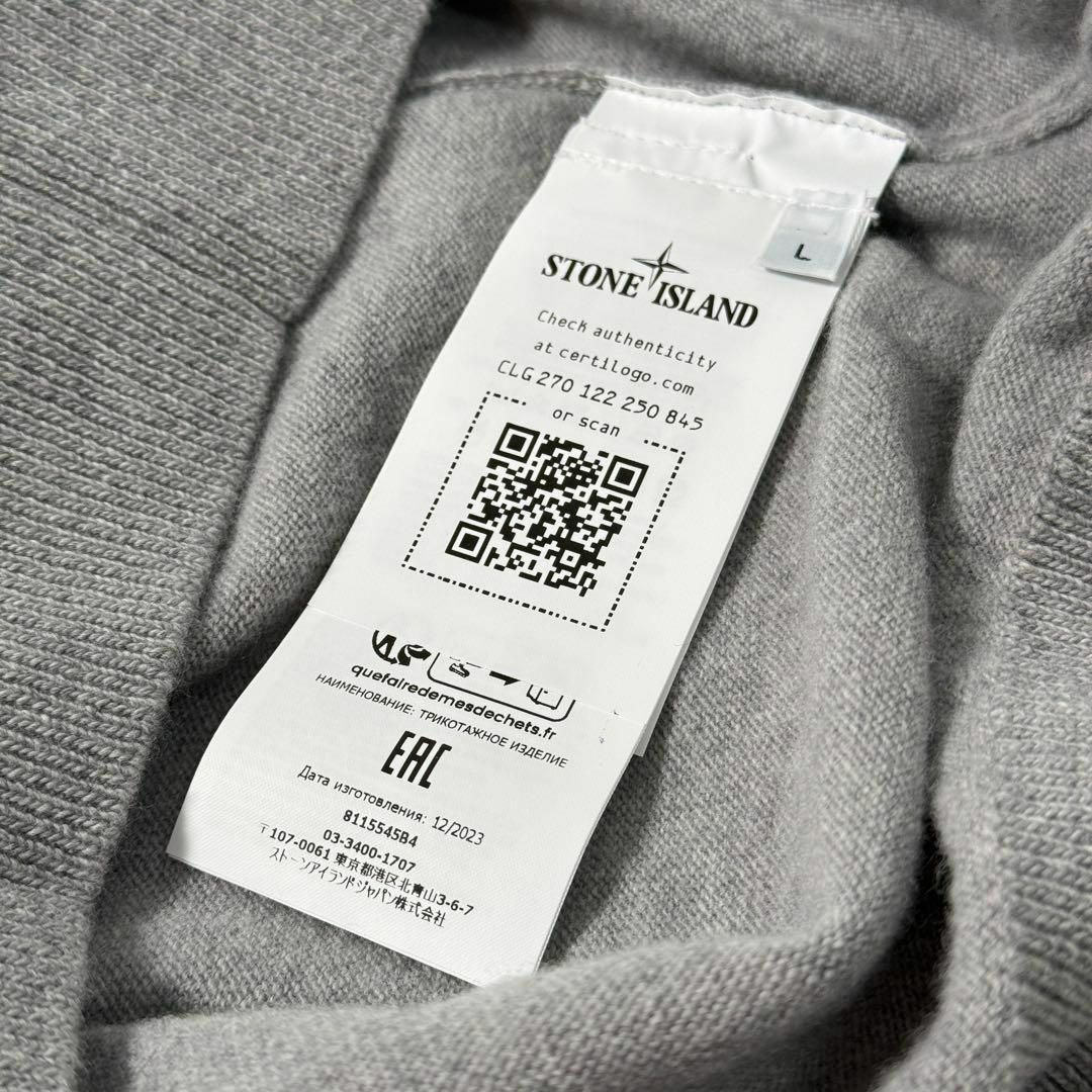 STONE ISLAND - 【定価7.2万】STONEISLAND セーター ニット STONE ISLAND - 【定価7.2万】STONEISLAND セーター ニット