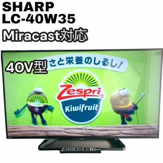 SHARP - SHARP 19V型 液晶テレビ AQUOS 2T-C19DE-W ホワイトの SHARP - SHARP 19V型 液晶テレビ AQUOS 2T-C19DE-W ホワイトの