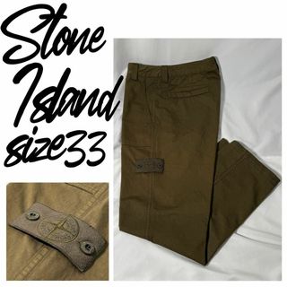 STONE ISLAND(ワークパンツ/カーゴパンツ)のフリマアイテム一覧 STONE ISLAND(ワークパンツ/カーゴパンツ)のフリマアイテム一覧