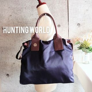 HUNTING WORLD(トートバッグ)のフリマアイテム一覧 HUNTING WORLD(トートバッグ)のフリマアイテム一覧