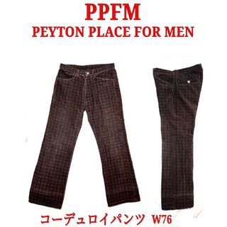 PPFM(デニム/ジーンズ)のフリマアイテム一覧 PPFM(デニム/ジーンズ)のフリマアイテム一覧
