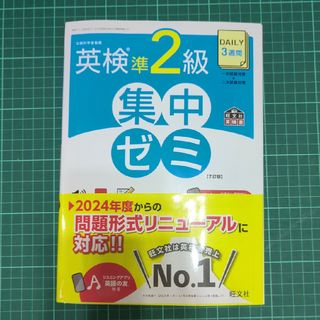 旺文社 - 【KANA様専用】学校では教えてくれない大切なこと 1 旺文社 - 【KANA様専用】学校では教えてくれない大切なこと 1