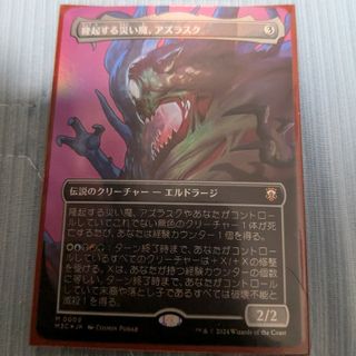 マジック:ザ・ギャザリング - Tropical Island 2ED MTG 英語版 マジック:ザ・ギャザリング - Tropical Island 2ED MTG 英語版