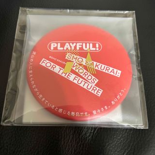 アラシ(嵐)のPLAYFUL! ロゴ缶ミラー(アイドルグッズ)