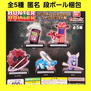 全巻セットのフリマアイテム一覧 全巻セットのフリマアイテム一覧
