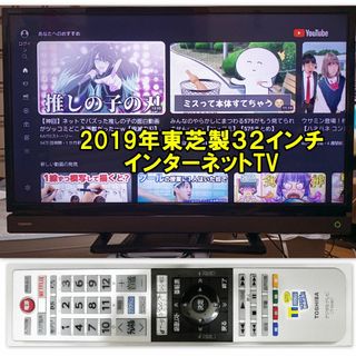 東芝 - 東芝 REGZA 取扱説明書の通販 by じゅんさとう's shop 東芝 - 東芝 REGZA 取扱説明書の通販 by じゅんさとう's shop