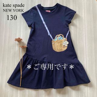 kate spade NEW YORK(ワンピース)のフリマアイテム一覧 kate spade NEW YORK(ワンピース)のフリマアイテム一覧