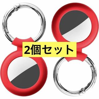 airtag用保護ケース シリコン ２個セット　レッド　軽量　赤(Androidケース)