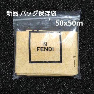 FENDI - ⭐️未使用⭐️ フェンディ ストラップユー 編み込み FENDI - ⭐️未使用⭐️ フェンディ ストラップユー 編み込み