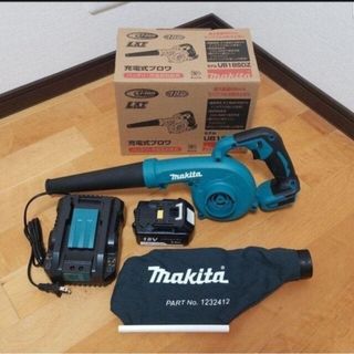 Makita - マキタ 18v 充電式 コーキングガン ホルダBセットの Makita - マキタ 18v 充電式 コーキングガン ホルダBセットの