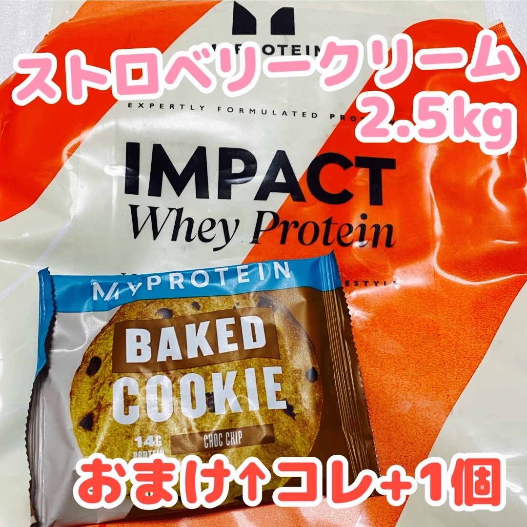 マイプロテイン ストロベリークリーム ホエイ2.5kg お菓子 マイプロテイン ストロベリークリーム ホエイ2.5kg お菓子