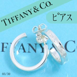 Tiffany & Co. - ティファニー TIFFANY バンブーフープ ピアス Tiffany & Co. - ティファニー TIFFANY バンブーフープ ピアス