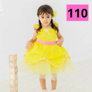 キッズ　ドレス　110 仮装　黄色　イエロー　ハロウィン　女の子　子ども(衣装)