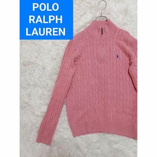 POLO RALPH LAUREN(ニット/セーター)のフリマアイテム一覧 POLO RALPH LAUREN(ニット/セーター)のフリマアイテム一覧