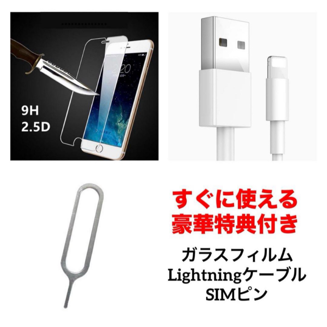 ムスビー｜☆新品未開封☆iPhone SE 64GB SIMフリー シルバー