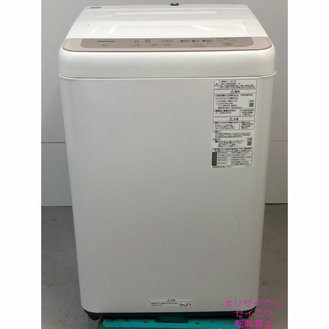 パナソニック 洗濯機 6Kg 21年式 2503221733の通販 by セイコー パナソニック 洗濯機 6Kg 21年式 2503221733の通販 by セイコー