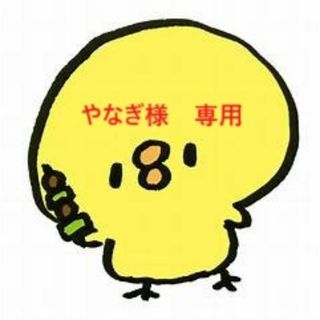 鳥皮チップス　コンソメ、ブラックペッパー味　各５０ｇ(菓子/デザート)