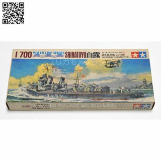 TAMIYA - ミニ四駆 まとめ売り 3点 ※詳細は説明欄をご覧