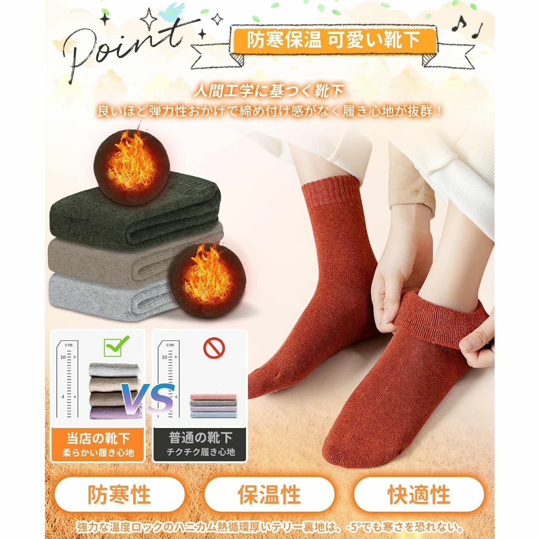 靴下 レディース ソックス 冬 零下防寒・三重保温蒸れにくい 22-25.5cm レディースのレッグウェア(ソックス)の商品写真