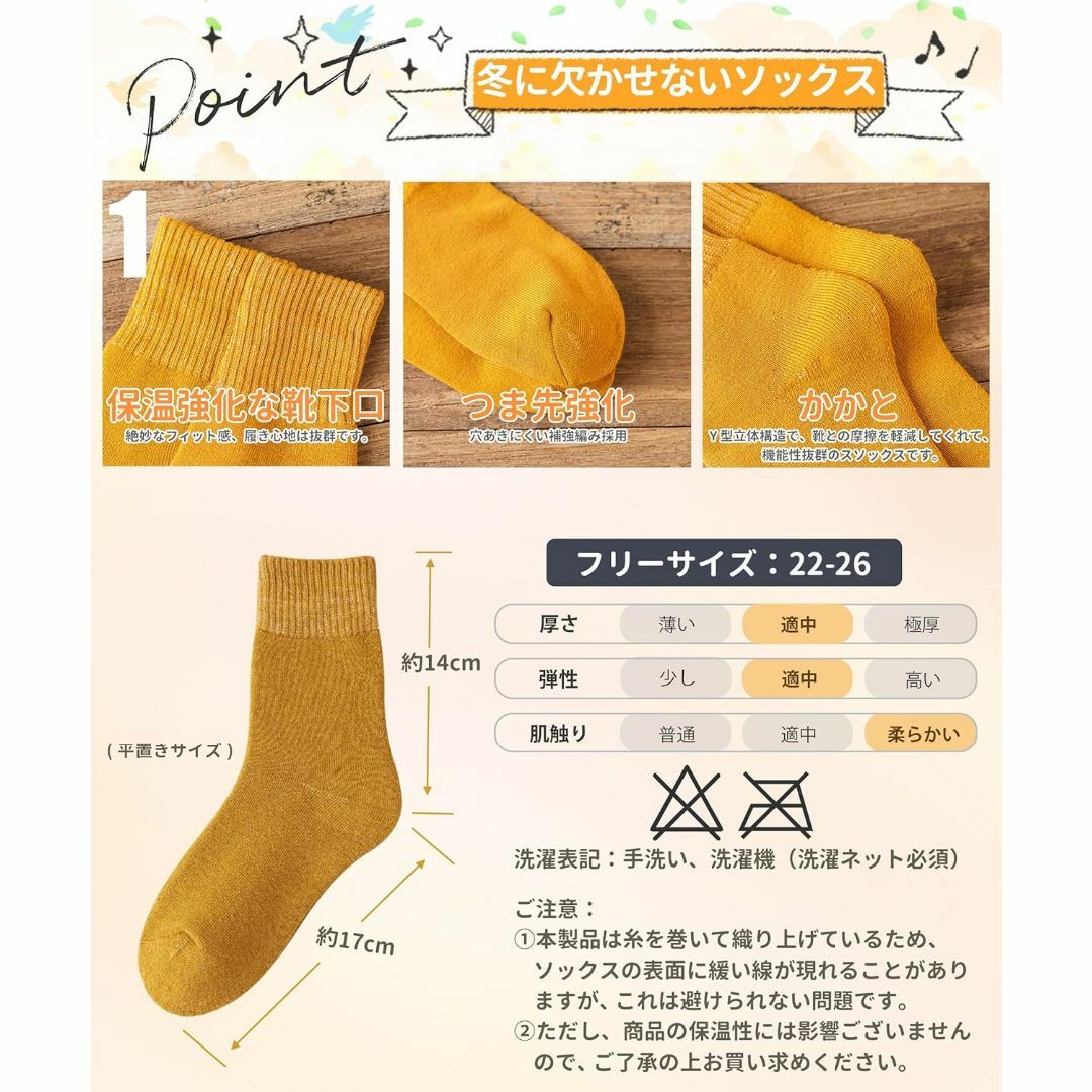 靴下 レディース ソックス 冬 零下防寒・三重保温蒸れにくい 22-25.5cm レディースのレッグウェア(ソックス)の商品写真