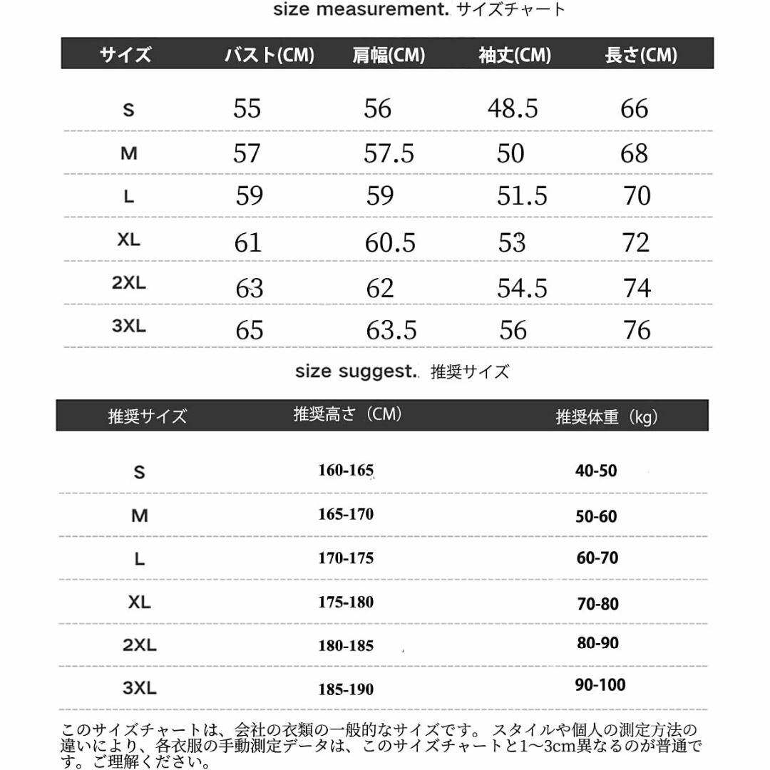 パーカー メンズ 長袖 おしゃれ お洒落 フード付きトレーナ メンズのトップス(パーカー)の商品写真