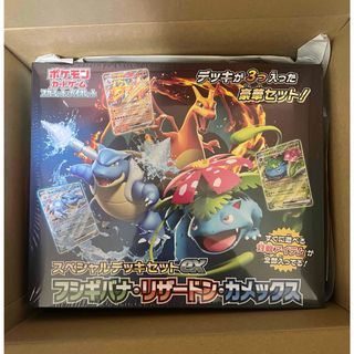 ポケモン(Box/デッキ/パック)のフリマアイテム一覧 ポケモン(Box/デッキ/パック)のフリマアイテム一覧