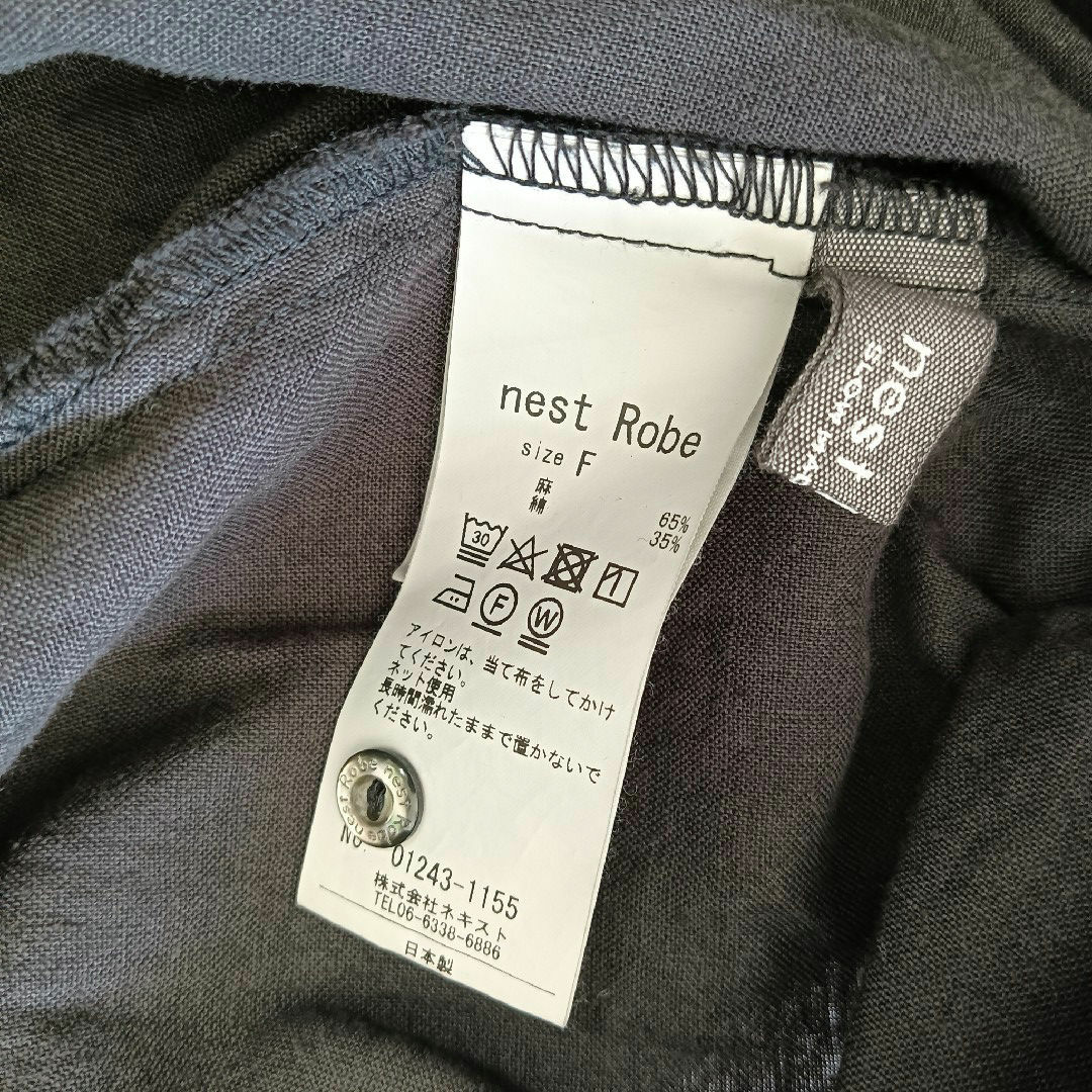 nest Robe - 現行モデル ネストローブ UpcycleLino 起毛 フリル nest Robe - 現行モデル ネストローブ UpcycleLino 起毛 フリル