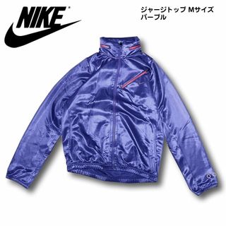 NIKE(ジャージ ・ パープル/紫色系)のフリマアイテム一覧 NIKE(ジャージ ・ パープル/紫色系)のフリマアイテム一覧