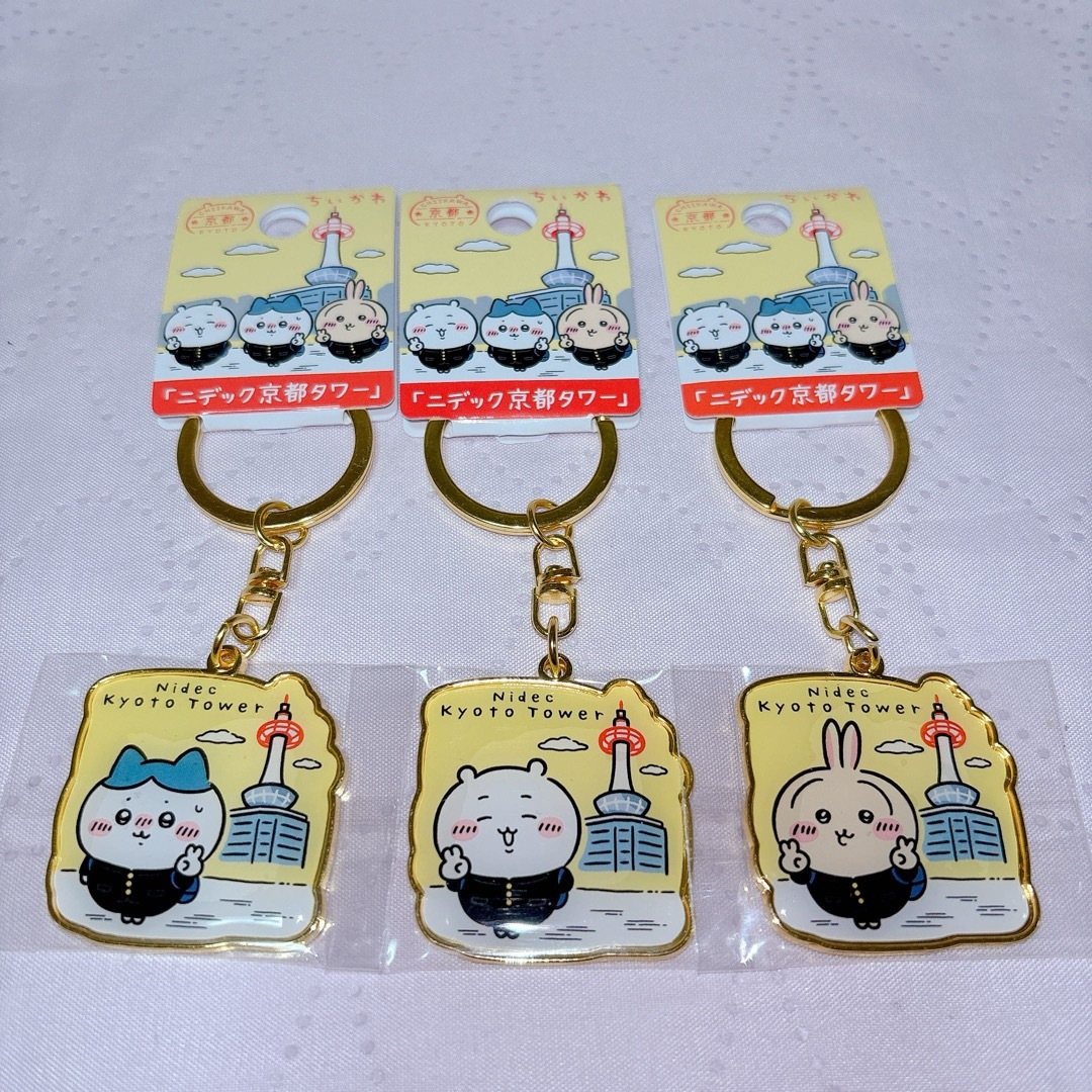 ちいかわ(チイカワ)のご当地キーホルダー 京都限定 「ニデック京都タワー」 ちいかわ ハチワレ うさぎ エンタメ/ホビーのおもちゃ/ぬいぐるみ(キャラクターグッズ)の商品写真