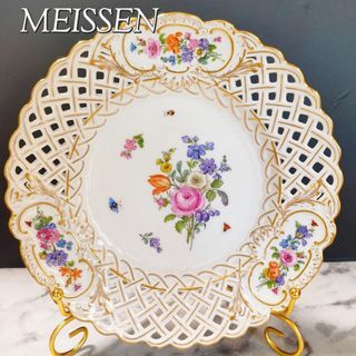MEISSEN - ◇美品◇マイセン 飾り皿 スズラン プレート 3枚 箱 MEISSEN - ◇美品◇マイセン 飾り皿 スズラン プレート 3枚 箱
