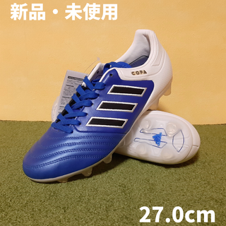 アディダス(adidas)のアディダス サッカースパイク コパ 17.2-ジャパン HG 27.0 激レア(シューズ)