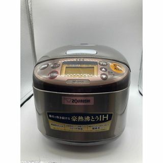象印 - 【新品・未開封】象印 STAN. スタン 炊飯器 白 NW-SA10 象印 - 【新品・未開封】象印 STAN. スタン 炊飯器 白 NW-SA10