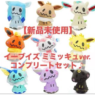 ポケモン - ポケモン ミミッキュ へんしんメタモン ポケセン ポケモン - ポケモン ミミッキュ へんしんメタモン ポケセン