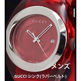 GUCCI(ラバーベルト)のフリマアイテム一覧 GUCCI(ラバーベルト)のフリマアイテム一覧