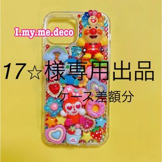 スマホケース(Androidケース)