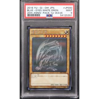 遊戯王 - 遊戯王 マギストス デッキパーツ プレミアムパック 遊戯王 - 遊戯王 マギストス デッキパーツ プレミアムパック