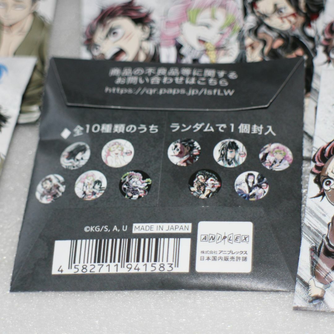 新品未開封】鬼滅の刃 全集中展幕間画ランダム缶バッジ 50個セット