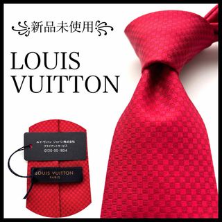 LOUIS VUITTON - 未使用 LOUIS VUITTON ネクタイ マイクロダミエ LOUIS VUITTON - 未使用 LOUIS VUITTON ネクタイ マイクロダミエ