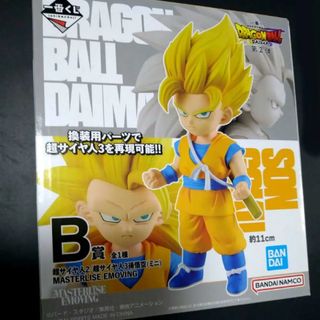 ダイマ 一番くじドラゴンボールのフリマアイテム一覧 ダイマ 一番くじドラゴンボールのフリマアイテム一覧