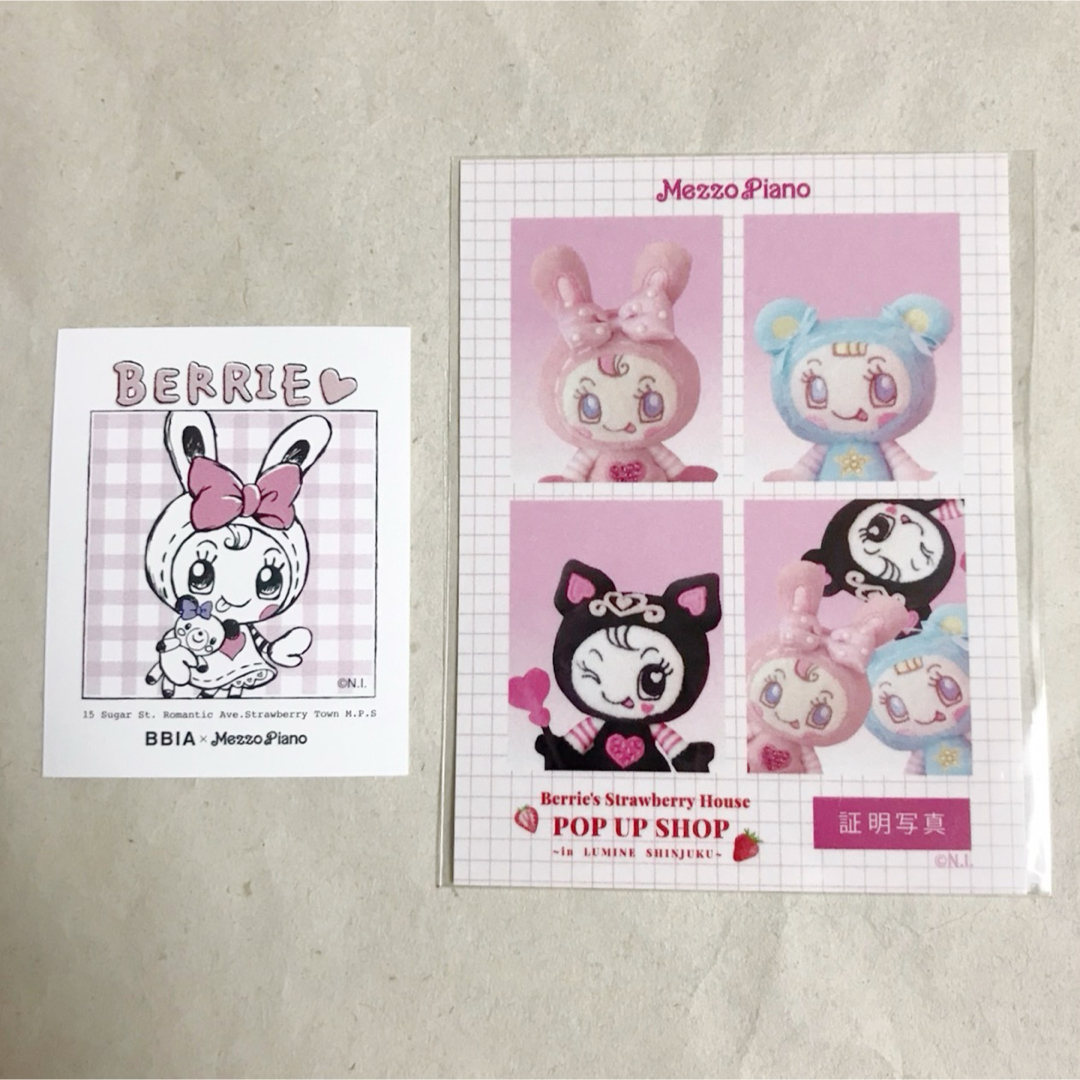 メゾ ピアノ ジュニアのキャラクター「ベリエちゃん」がダークな