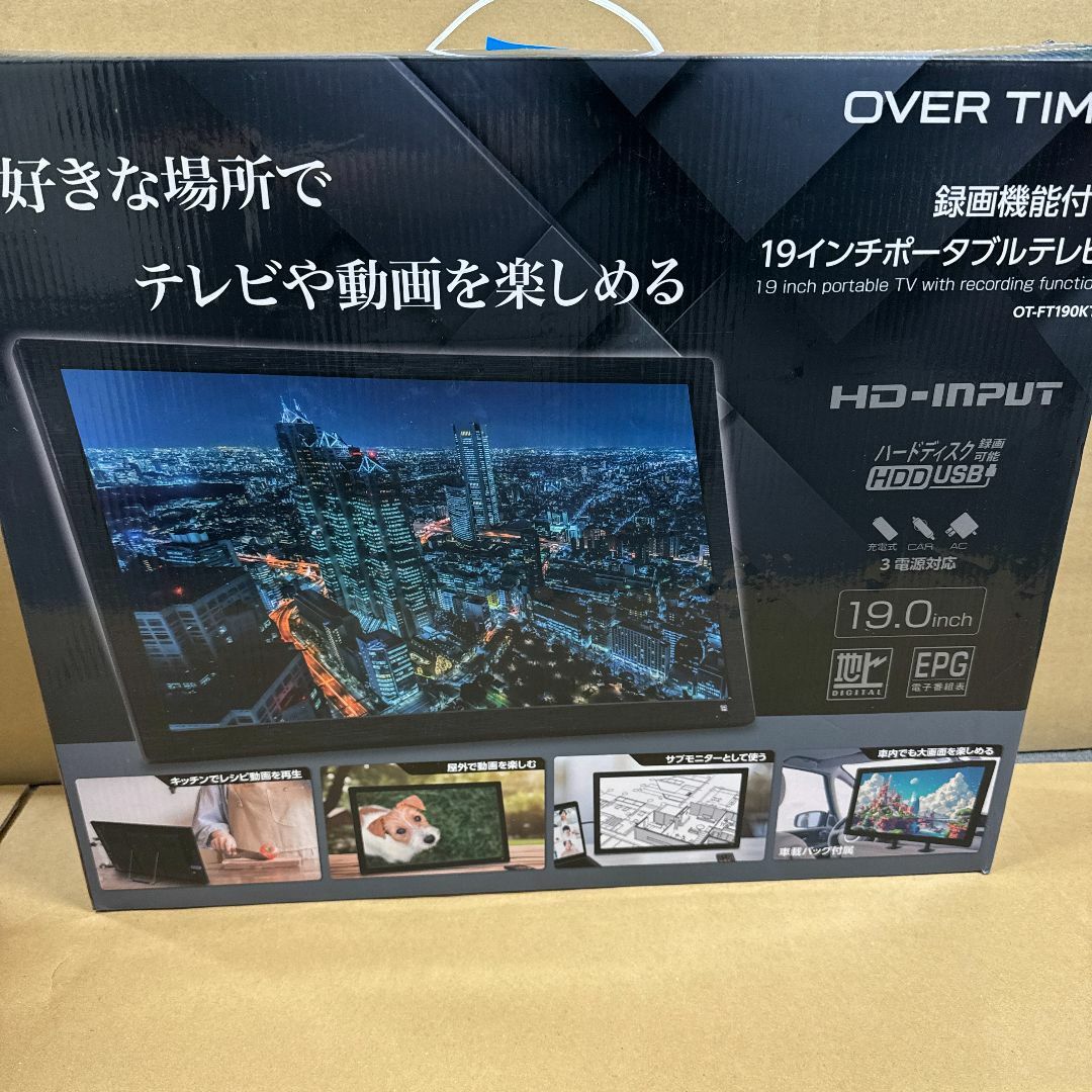 TVサブモニタ画面19インチ録画機能付きポータブルTV録画モニター