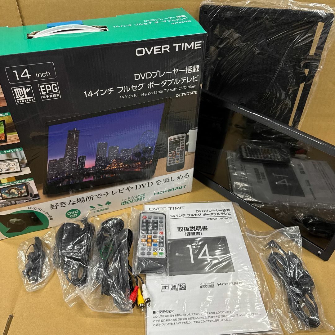 ポータブルテレビ サブモニタデュアルディスプレイリモートワークTV14型