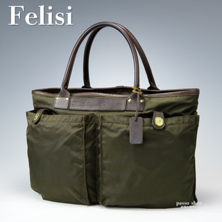Felisi - フェリージ ビジネスバッグ 3室12-39 PC収納可 茶色 Felisi - フェリージ ビジネスバッグ 3室12-39 PC収納可 茶色