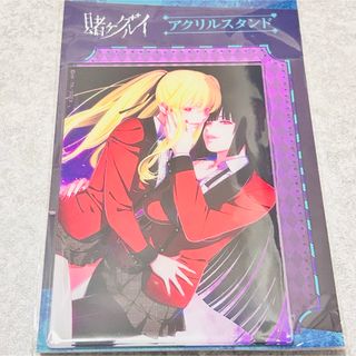 新品賭ケグルイ　蛇喰夢子　早乙女芽亜里　アクリルスタンド(キャラクターグッズ)