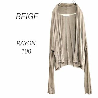 BEIGE, - 2025SS新品✨ベイジ IBERIS / スタンドカラーブルゾン BEIGE, - 2025SS新品✨ベイジ IBERIS / スタンドカラーブルゾン