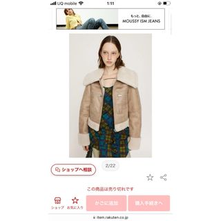 SLY - MICHIXSLY F/LEATHER ジャケット♡ブラウンの通販 by n&k SLY - MICHIXSLY F/LEATHER ジャケット♡ブラウンの通販 by n&k