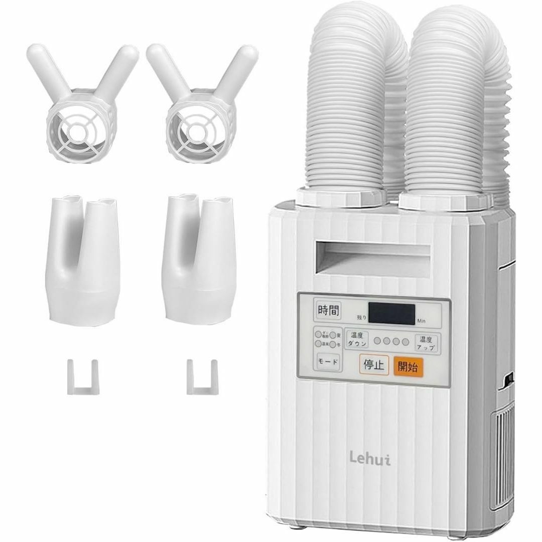 ✨人気✨布団乾燥機 ツインノズル ふとん乾燥機 ダニ退治 靴乾燥機 静音設計