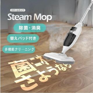 スチームクリーナのフリマアイテム一覧 スチームクリーナのフリマアイテム一覧