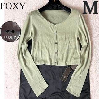 フォクシー(FOXEY)のフォクシー シルク コットン ニット カーディガン ロゴボタン L 40(カーディガン)