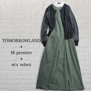 TOMORROWLAND - コーデュロイ セットアップの通販 by POCORO's TOMORROWLAND - コーデュロイ セットアップの通販 by POCORO's